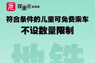 湖人VS火箭述评：简单残暴就是莽！三分是真臭 詹眉硬解是真猛